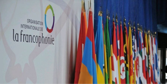 Niger officially exits International Organisation of La Francophonie - WADR